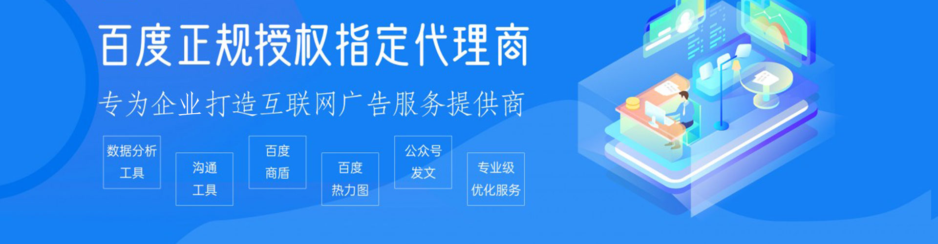 鹿邑如何做sem